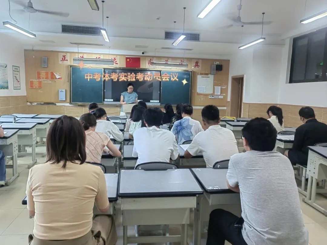 精准发力备两考 硬核护航赴中考|大竹县美浩实验学校初三体考、实验考备考纪实 第5张