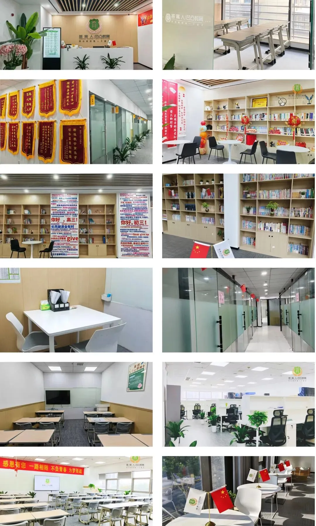 武汉凹凸教育|2026届全日制中考文化课招生简章 第13张