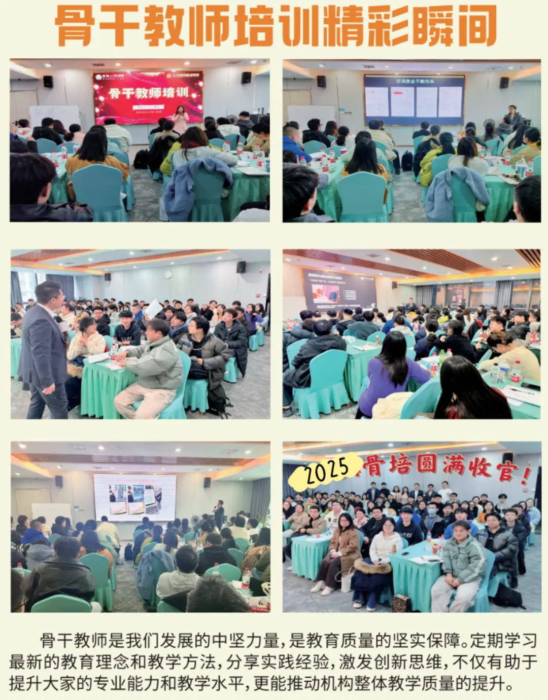 武汉凹凸教育|2026届全日制中考文化课招生简章 第19张