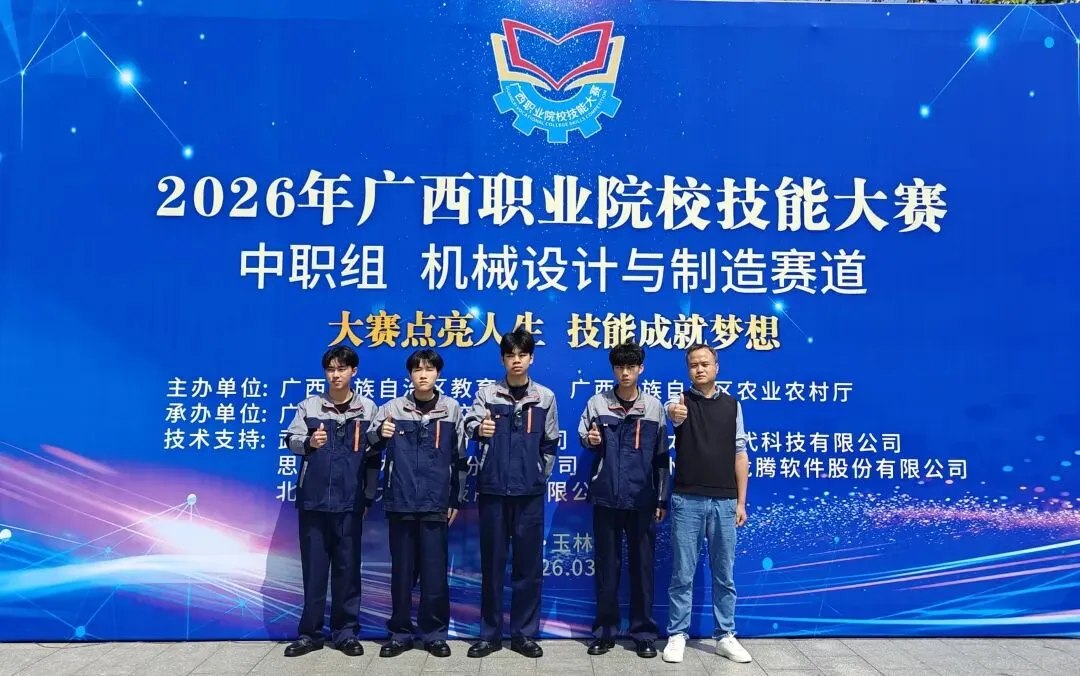 【二职·榜样力量】从“真题真做”到赛场亮剑——记梧州市二职校“模创青年”团队备赛之路 第6张