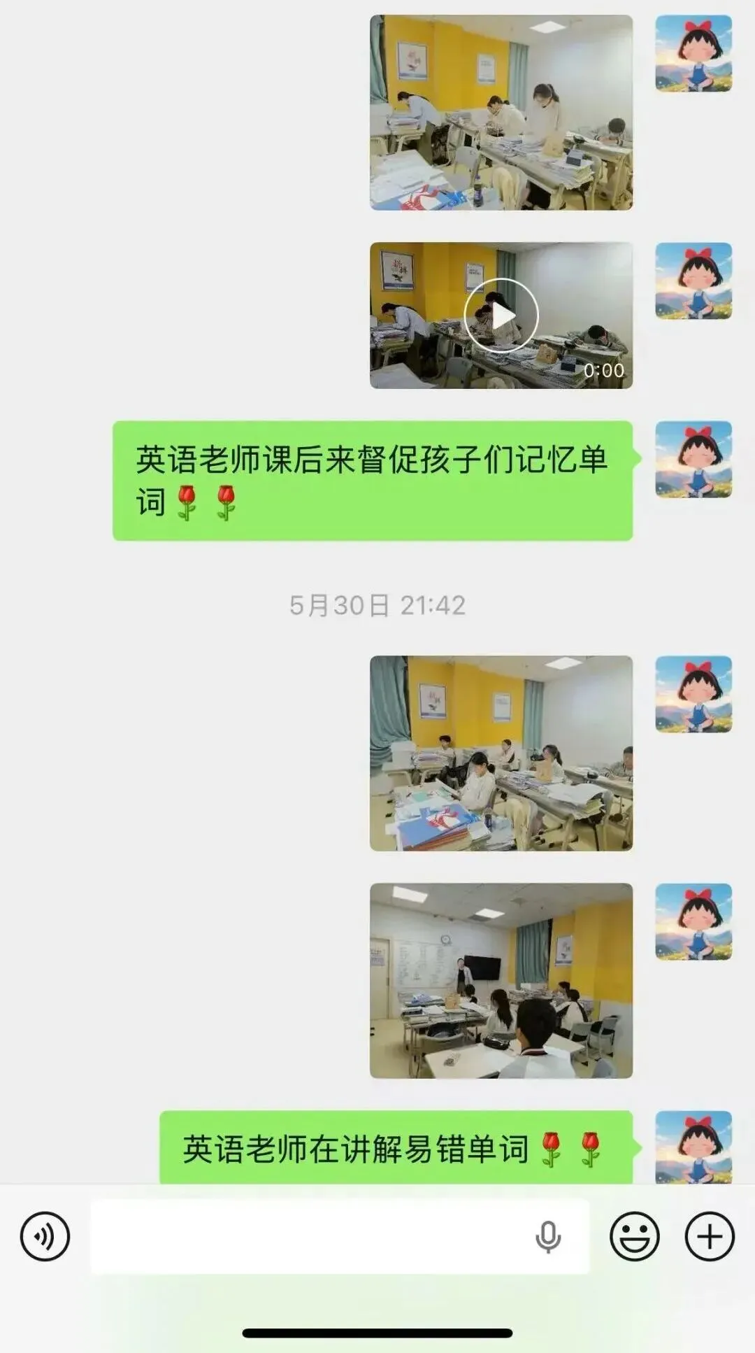 武汉凹凸教育|2026届全日制中考文化课招生简章 第75张