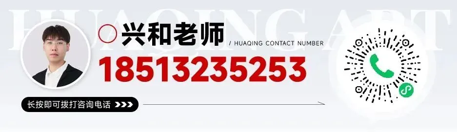 【2026中考简章快讯】深圳市盐港中学中职自主招生章程 第26张