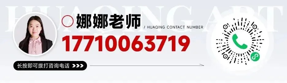 【2026中考简章快讯】深圳市盐港中学中职自主招生章程 第29张