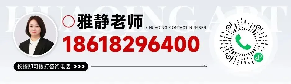 【2026中考简章快讯】深圳市盐港中学中职自主招生章程 第30张