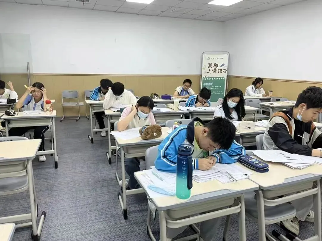 武汉凹凸教育|2026届全日制中考文化课招生简章 第82张