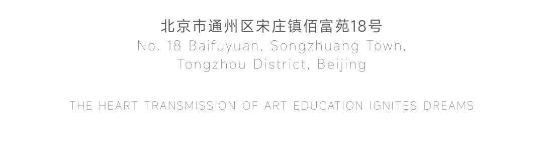 【2026中考简章快讯】深圳市盐港中学中职自主招生章程 第34张