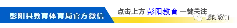 总分上调至770分!宁夏中考明年迎来重大改革! 第1张
