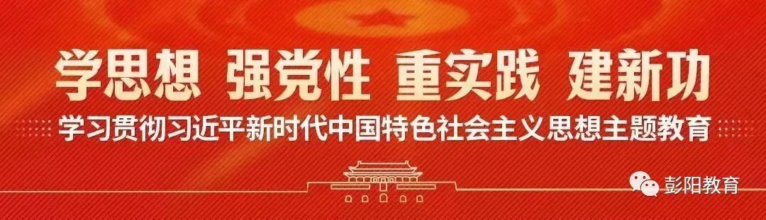 总分上调至770分!宁夏中考明年迎来重大改革! 第2张