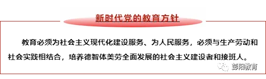 总分上调至770分!宁夏中考明年迎来重大改革! 第4张