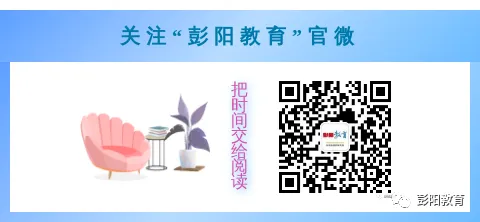 总分上调至770分!宁夏中考明年迎来重大改革! 第5张