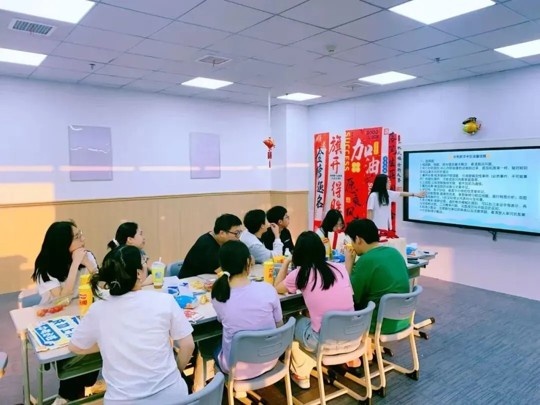 武汉凹凸教育|2026届全日制中考文化课招生简章 第106张