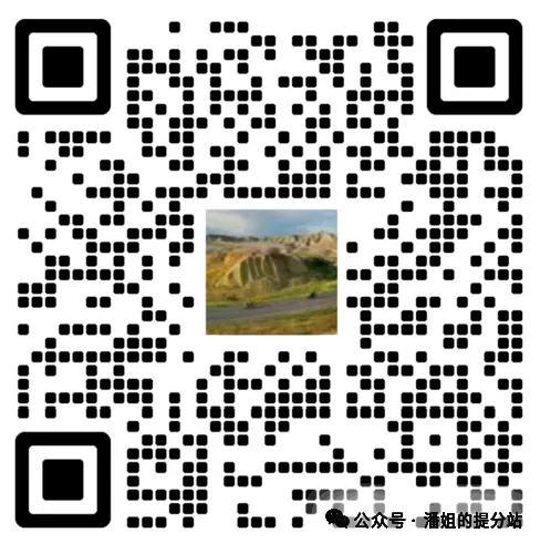 【中考语文-现代文阅读】掌握记叙文段落作用题的类型、考点及解题方式 第5张