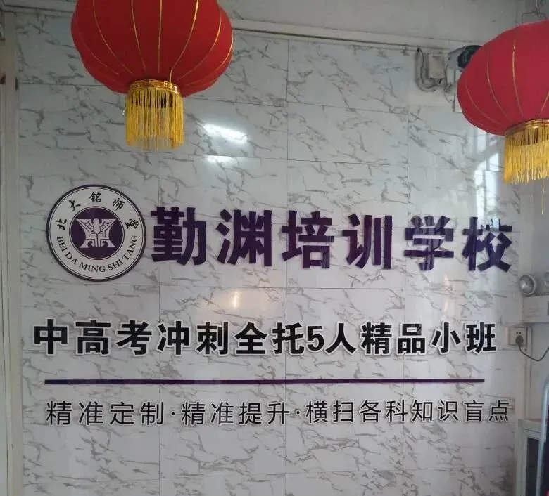 贵州中考时间2026年6月20日-6月22日|各科备考冲刺点睛最全攻略 第9张