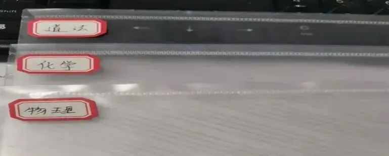 武汉凹凸教育|2026届全日制中考文化课招生简章 第125张