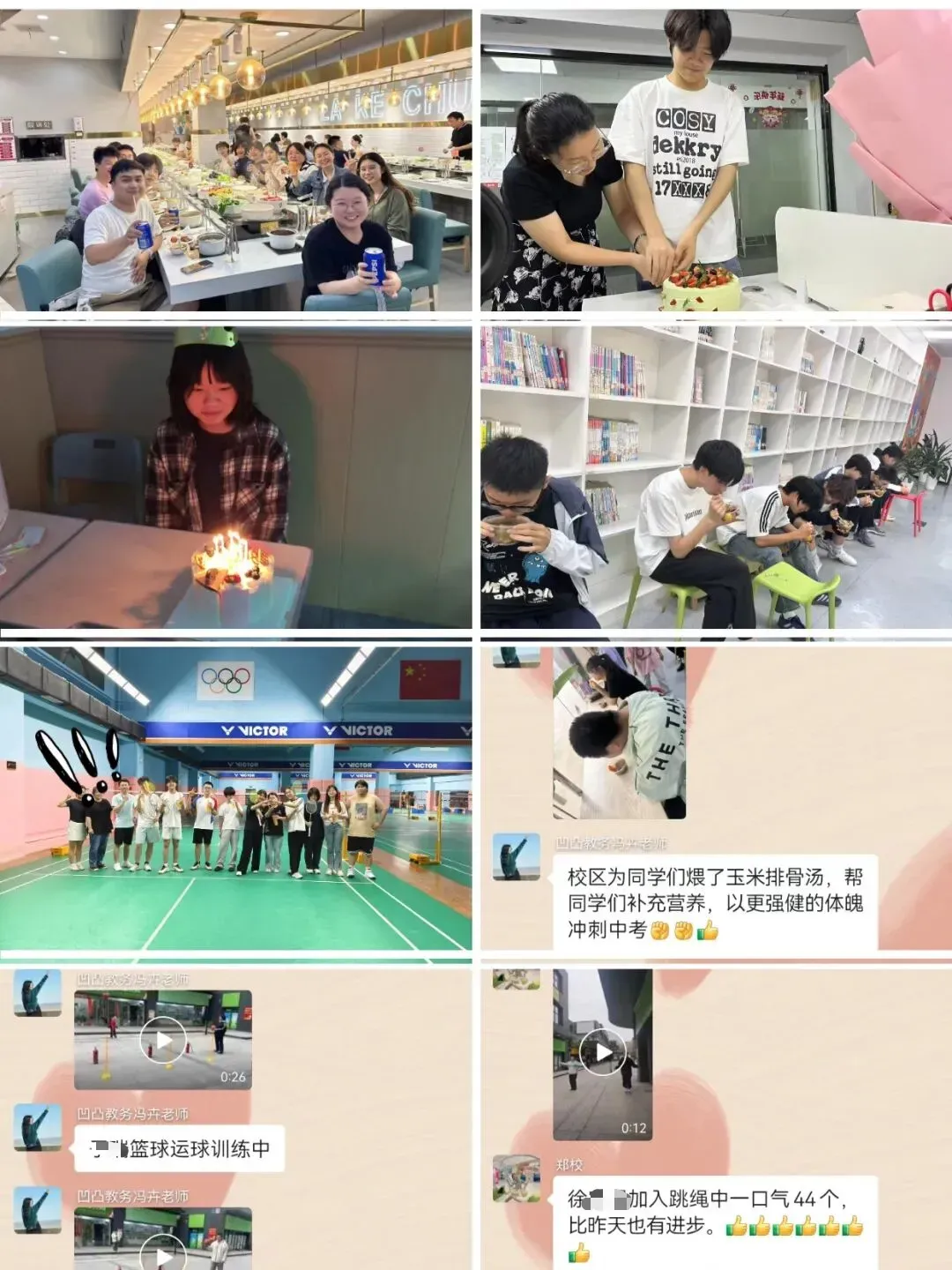 武汉凹凸教育|2026届全日制中考文化课招生简章 第129张