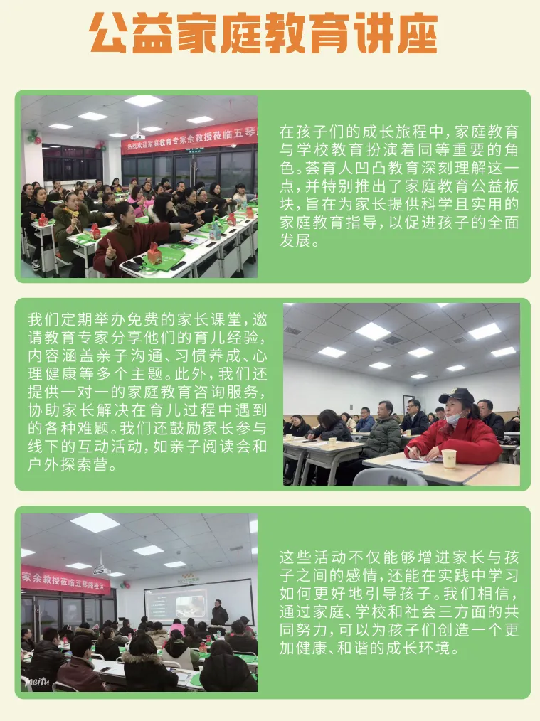 武汉凹凸教育|2026届全日制中考文化课招生简章 第130张