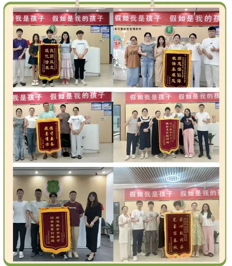 武汉凹凸教育|2026届全日制中考文化课招生简章 第139张