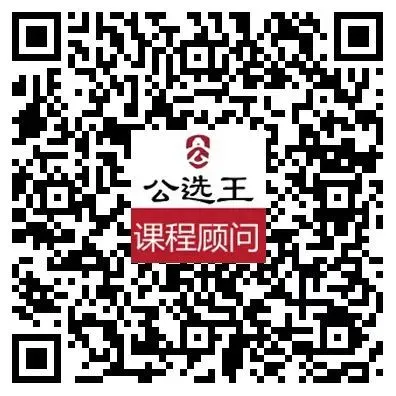 最后一天!3500本《遴选范文》《刷题试卷》《真题集》免费送 第2张