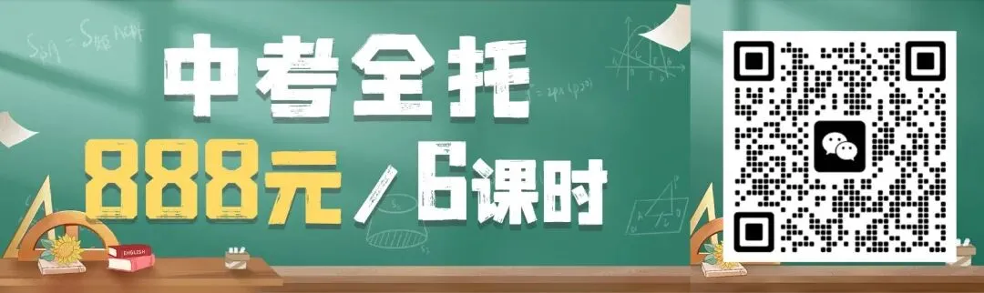 必看!2026 扬州中考志愿填报重大变化!(一模后家长必读) 第5张