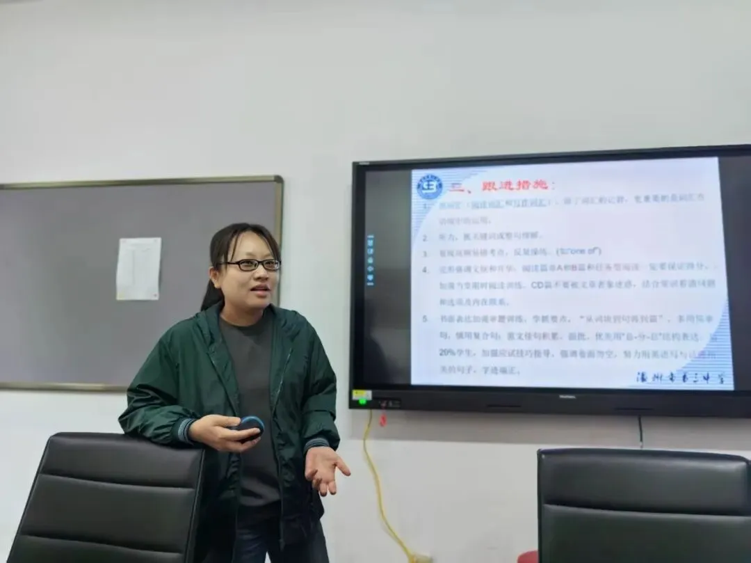 精准把脉明方向 凝心聚力备中考|鹿城区教育研究院莅临我校开展九年级复习专项调研 第14张