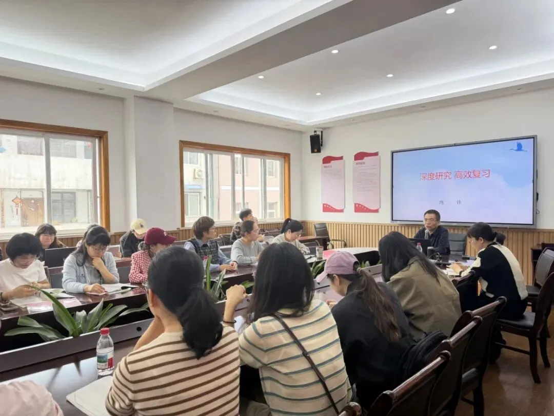 教研动态 | 聚焦中考备考 深研命题趋势 ——我校举办科学中考备考专家指导活动 第3张