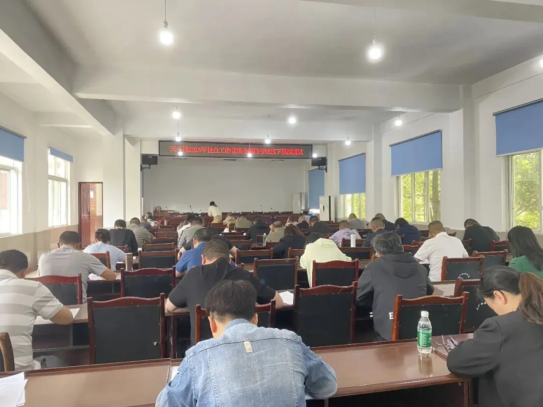 以测促学强本领·以练备战迎考试——都江堰市顺利开展2026年社会工作职业资格第一轮线下测验 第12张