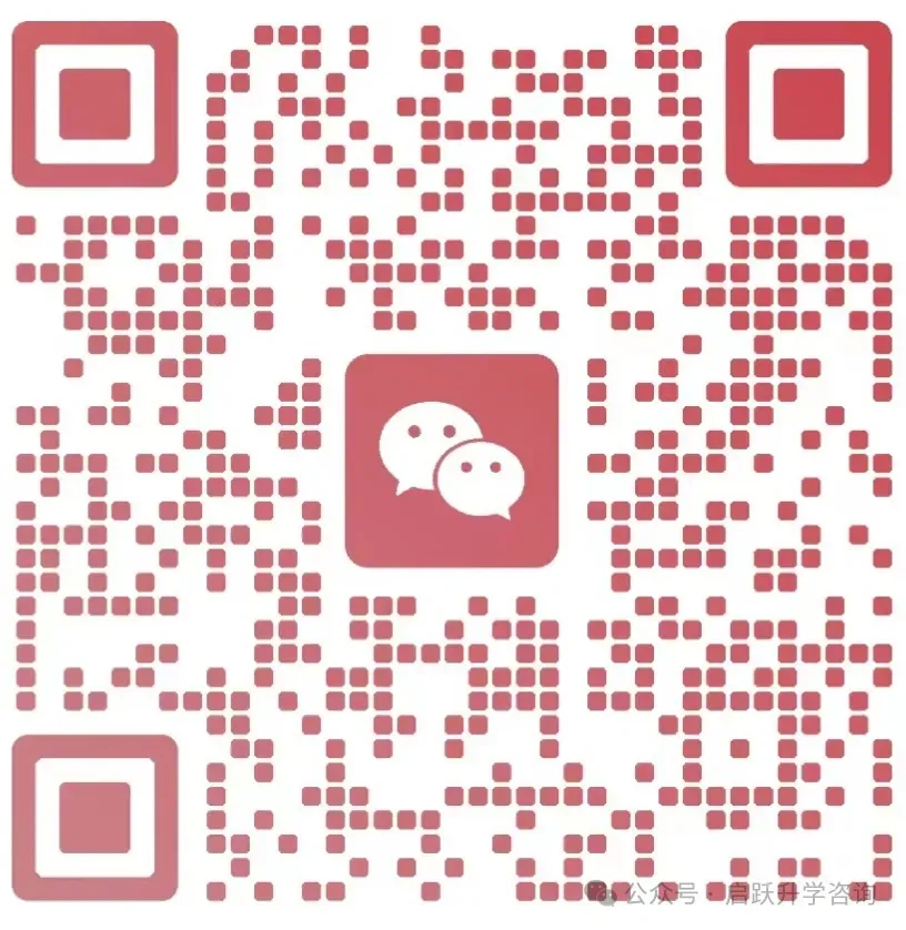 400-500分考生中考最后冲刺指南:精准发力,实现突破 第2张