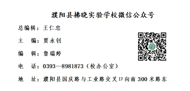 凝心聚力析得失,精准备考战中考|九年级一模质量分析会圆满召开 第16张