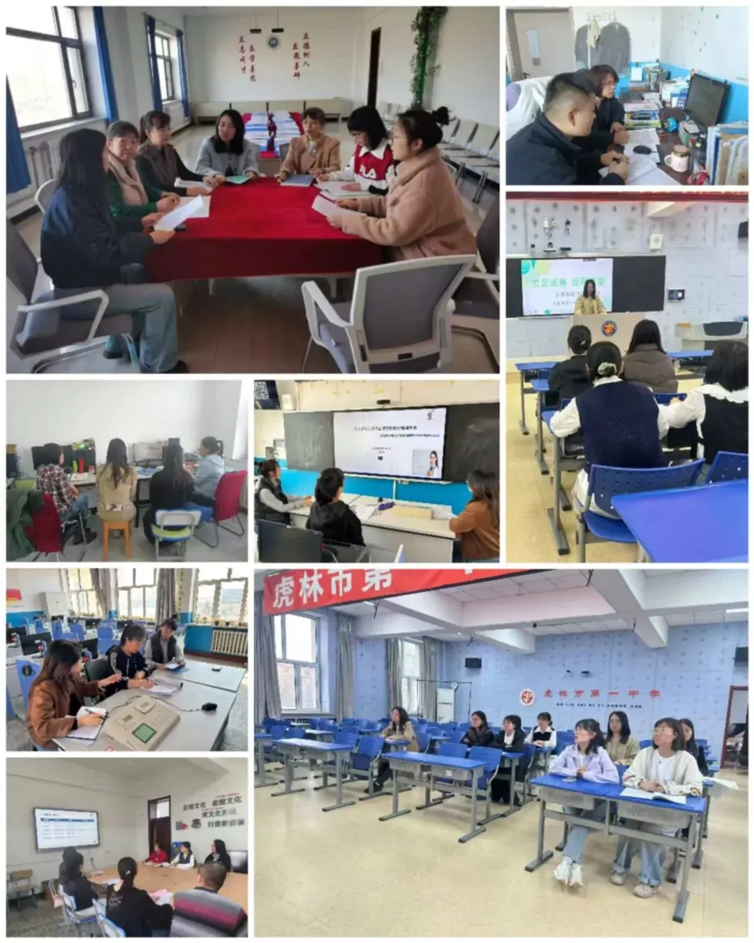 立足试卷反观课堂 聚焦新教材精准施教——虎林市初中英语学科教研活动圆满结束 第3张