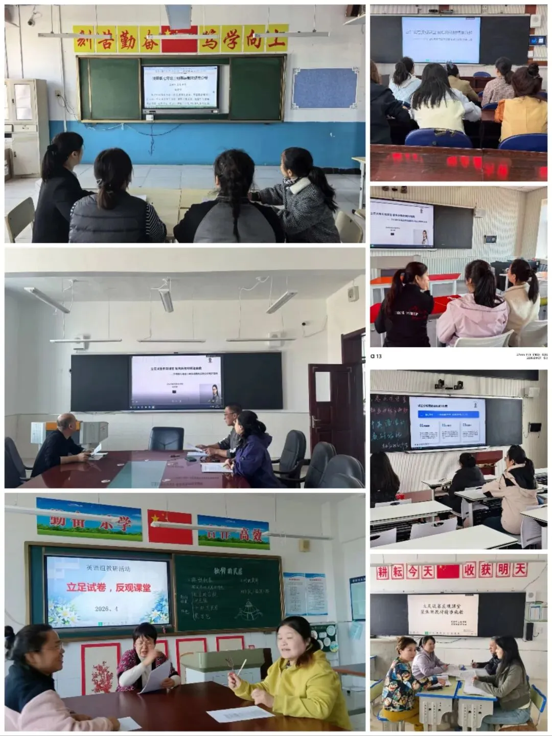 立足试卷反观课堂 聚焦新教材精准施教——虎林市初中英语学科教研活动圆满结束 第4张