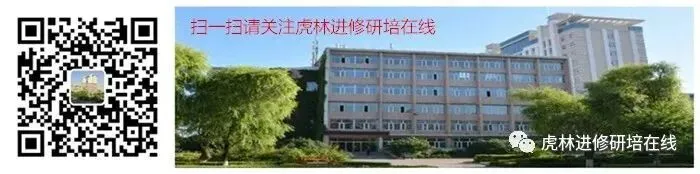 立足试卷反观课堂 聚焦新教材精准施教——虎林市初中英语学科教研活动圆满结束 第5张