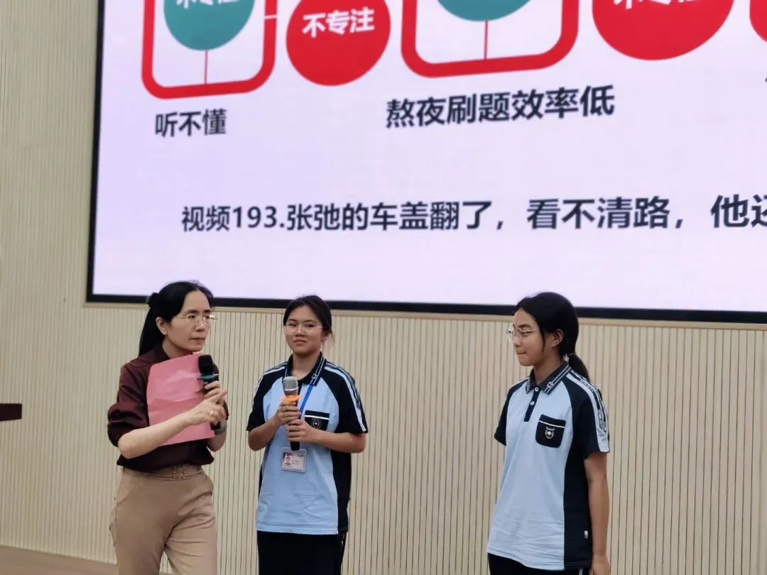 马到成功定有我——南宁市碧翠园学校中考备考心理支持讲座 第2张