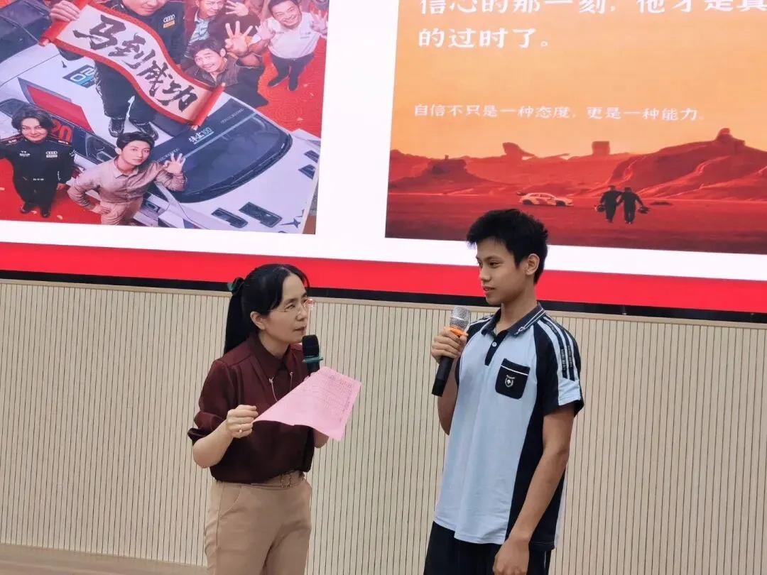 马到成功定有我——南宁市碧翠园学校中考备考心理支持讲座 第3张