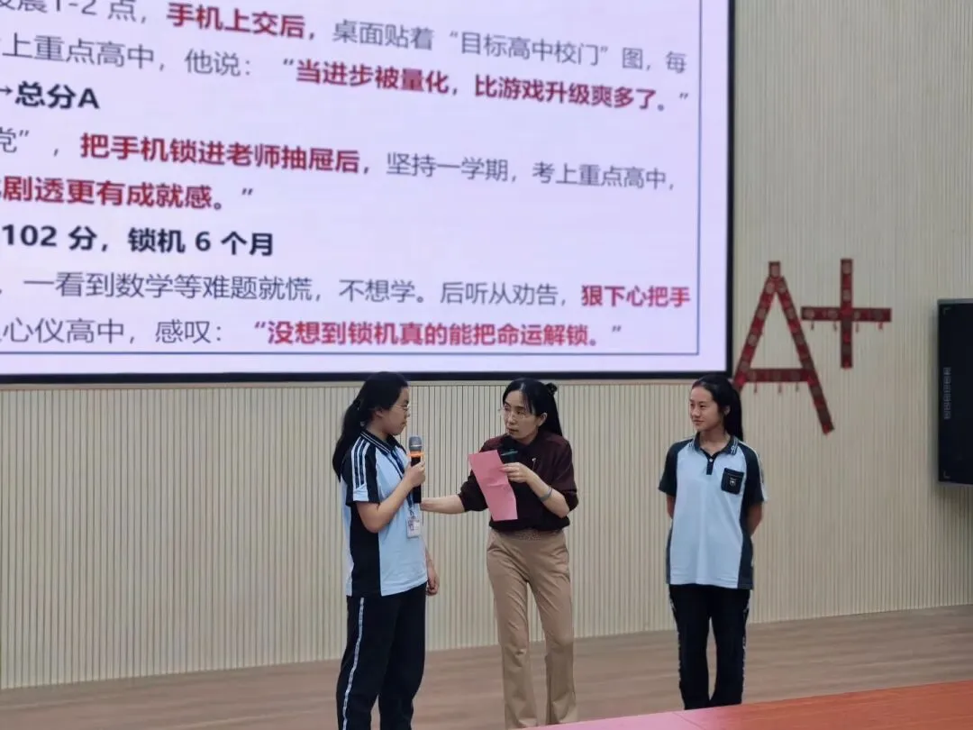 马到成功定有我——南宁市碧翠园学校中考备考心理支持讲座 第5张