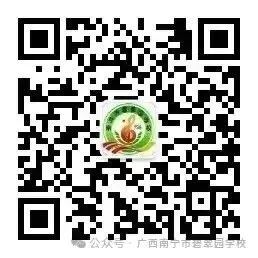 马到成功定有我——南宁市碧翠园学校中考备考心理支持讲座 第14张