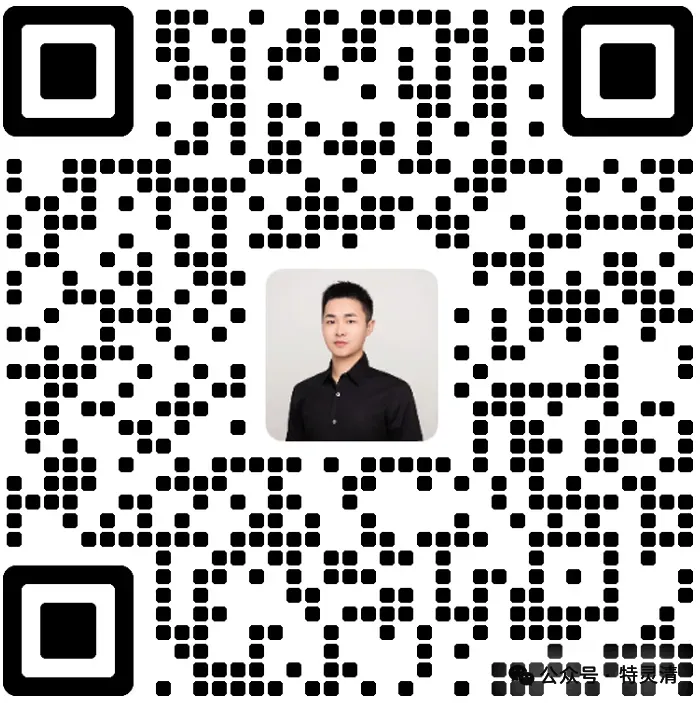 2026.4杭州市西湖区中考一模科学试卷(含解析) 第6张