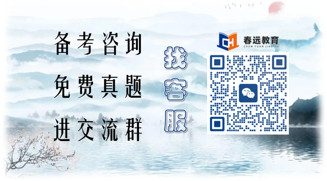 免费领!66套深圳教师校招真题免费领!27届考生速来! 第1张