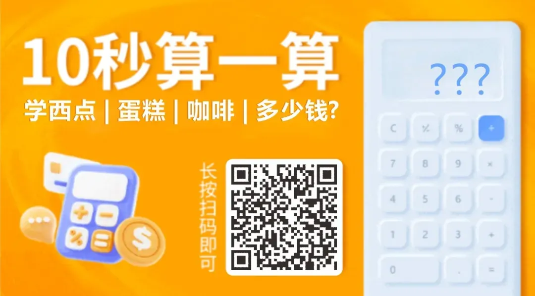 别等中考落榜才追悔莫及!初中生另有一条优质出路,福州欧米奇学技能,此刻知晓正当时! 第38张