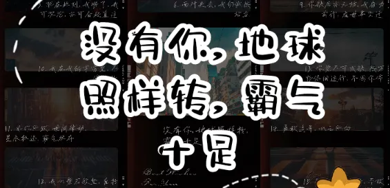 优秀的初中生眼里没有中考 第1张