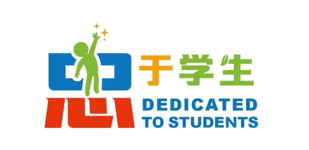 感恩母爱伴成长,精准提分赴中考|十一衢中母亲节中考提分开放日,邀您赴约! 第5张