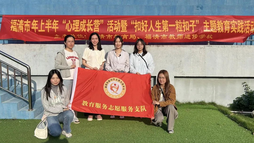 【心理健康】舒缓备考压力 从容亮剑中考——2026年上半年“心理成长营活动”走进福清红博学校 第1张