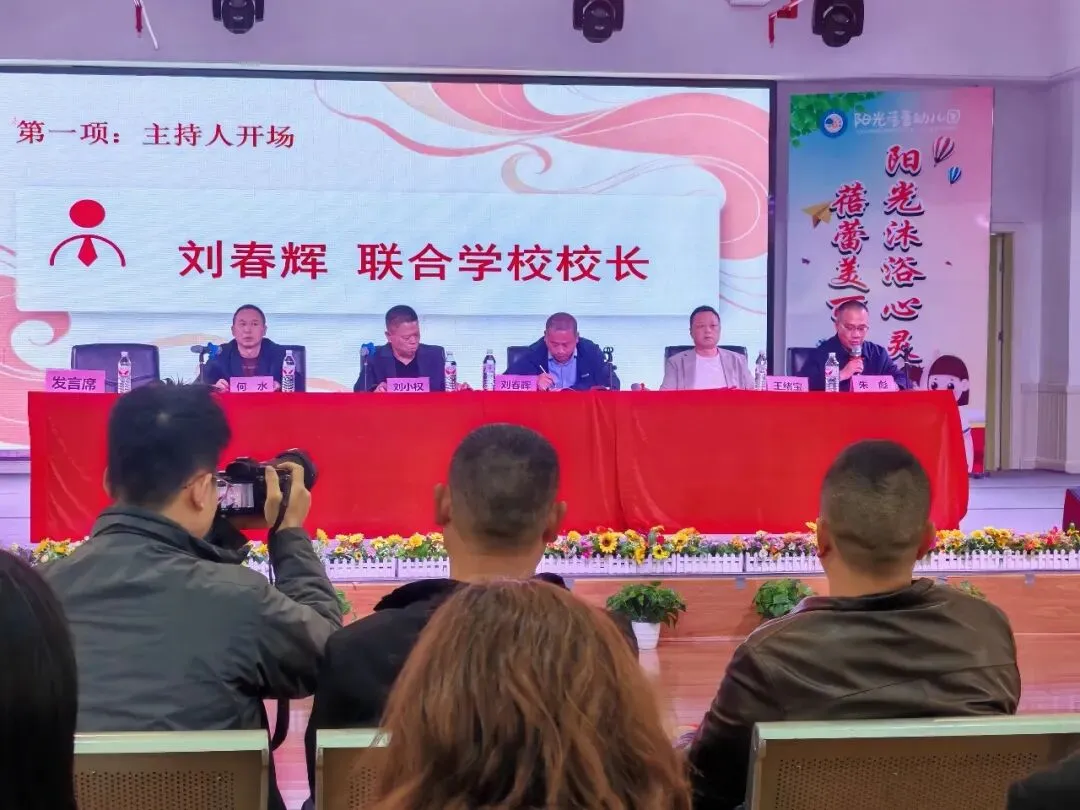 表扬先进树标杆,凝心聚力备中考 第4张