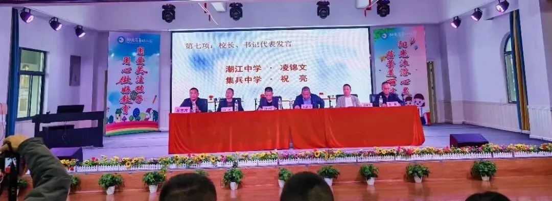 表扬先进树标杆,凝心聚力备中考 第11张