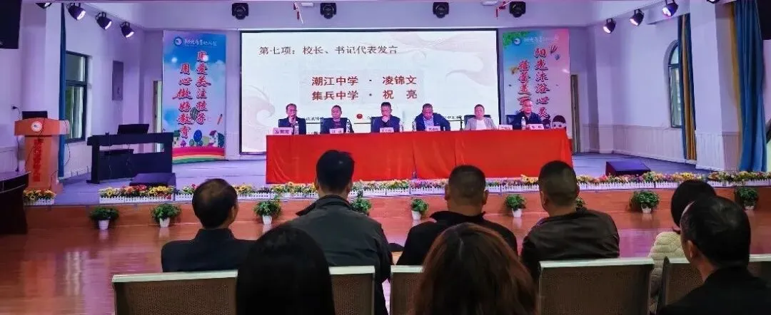 表扬先进树标杆,凝心聚力备中考 第12张