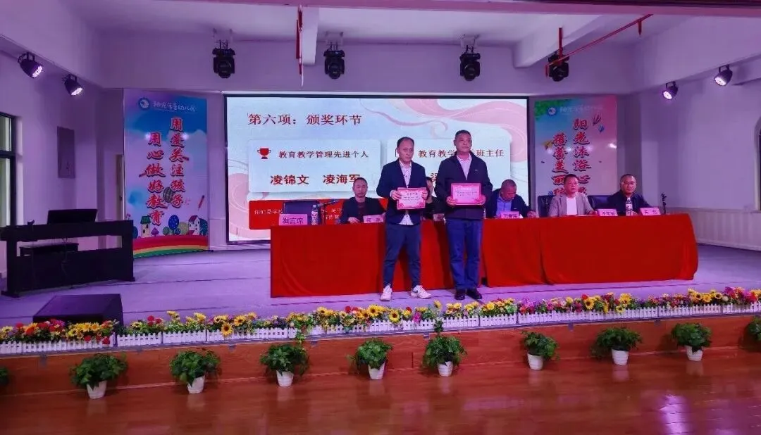 表扬先进树标杆,凝心聚力备中考 第13张