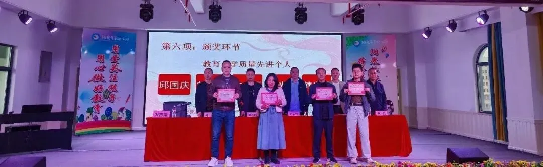 表扬先进树标杆,凝心聚力备中考 第14张