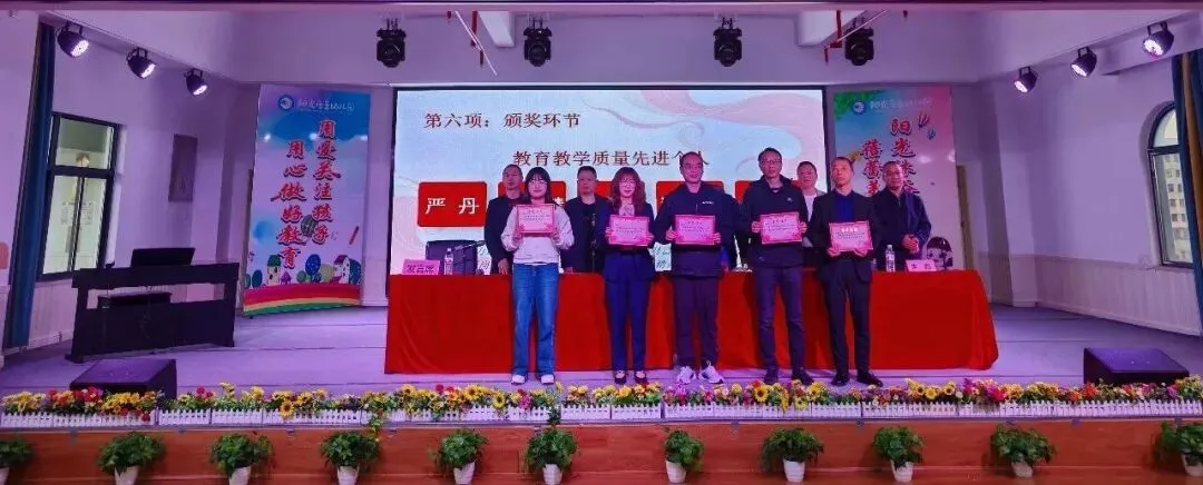 表扬先进树标杆,凝心聚力备中考 第15张