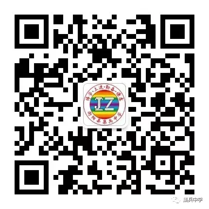 表扬先进树标杆,凝心聚力备中考 第23张