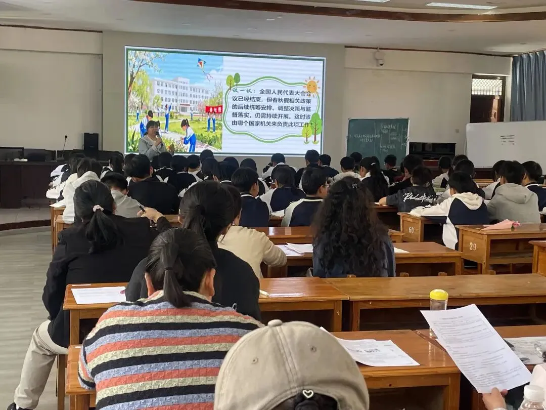 深耕课堂展风采 精准施策备中考——工作室成员主讲晋宁区教研活动(云南省杨建萍政治工作室活动简讯 第97期) 第2张