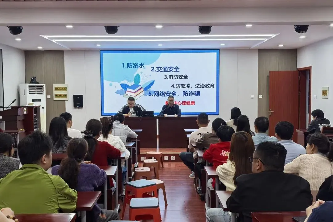 【家长学校】凝心聚力备战中考——实中教育集团于城中学召开九年级家长会 第18张